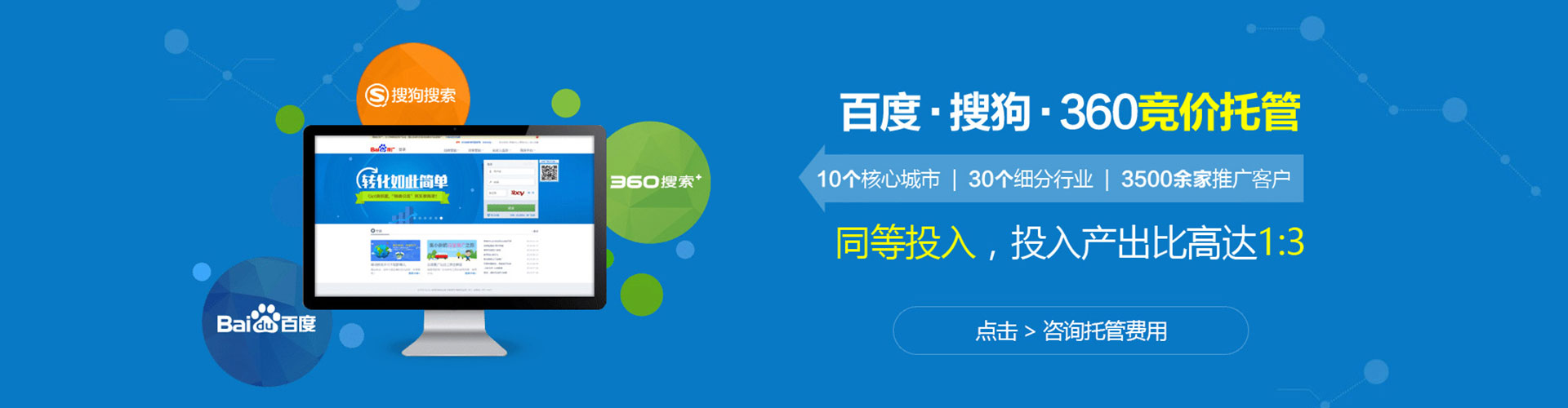 秦都信息流优化师
