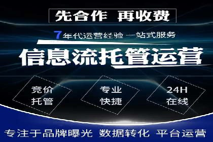 SEM营销推广的成功案例：如何实现品牌曝光