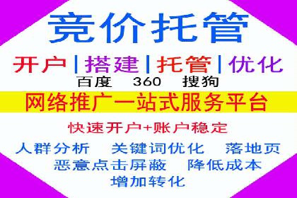 百度SEM竞价推广的关键词策略：某服装品牌的成功之路