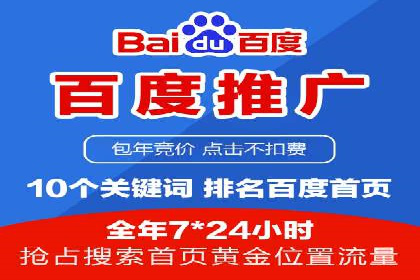 解析信息流广告的投放策略——以某大牌广告为例
