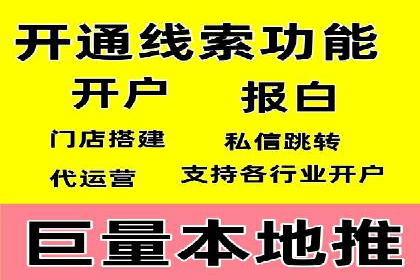 百度推广服务费案例：中小企业如何低成本推广