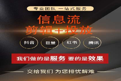 百度搜索广告收费标准及具体案例分析